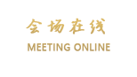 凯里吉泰酒店（洗马河店）